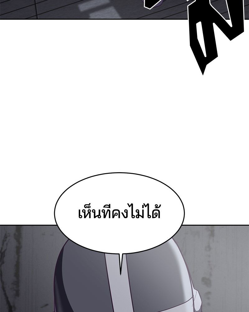 The Boy of Death