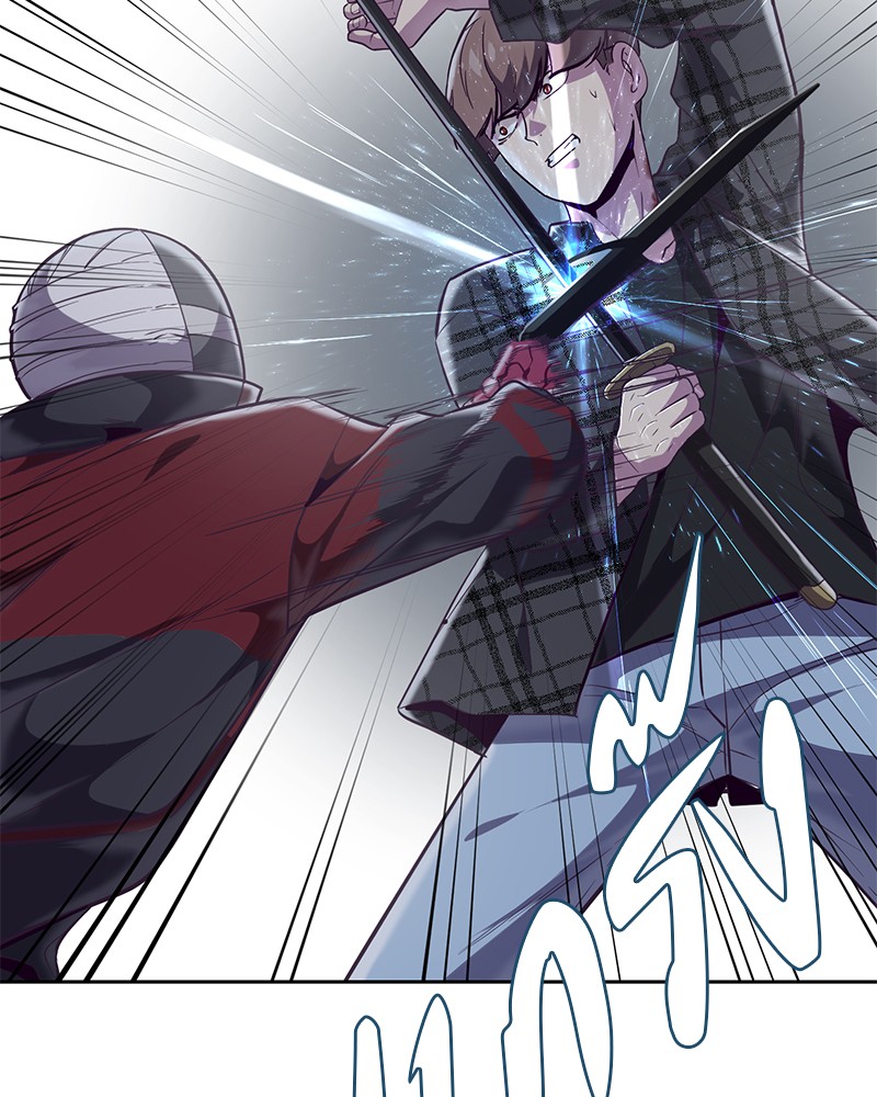 The Boy of Death