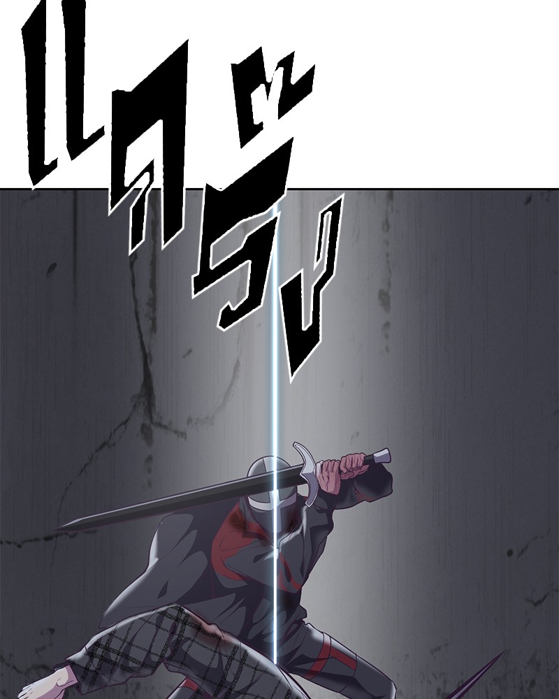 The Boy of Death