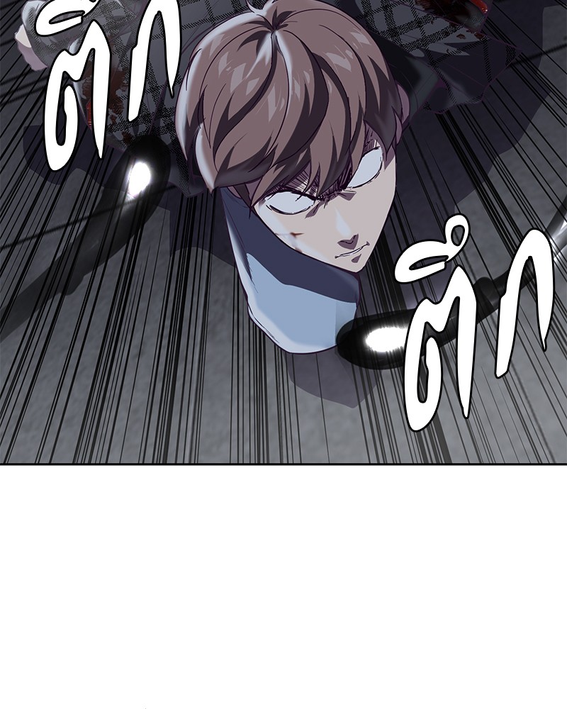 The Boy of Death