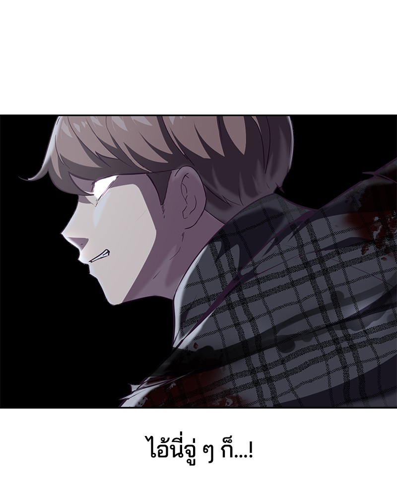 The Boy of Death