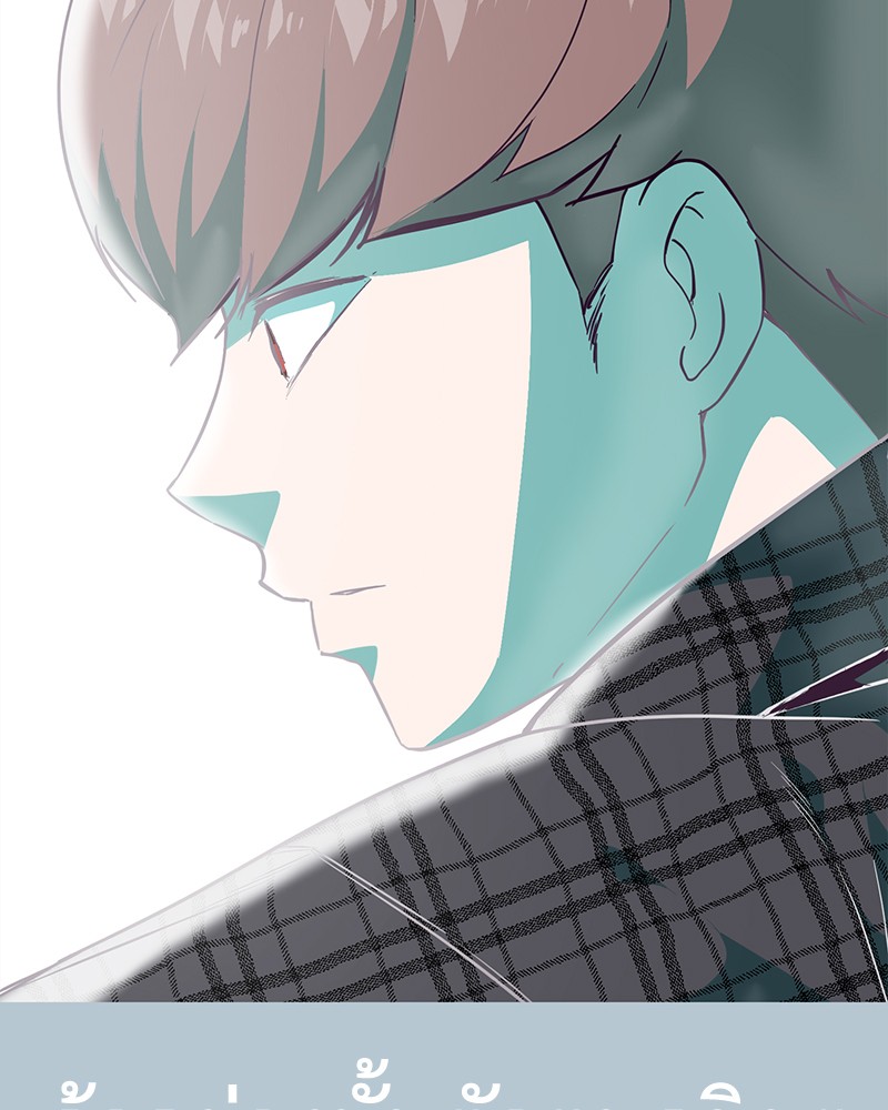 The Boy of Death