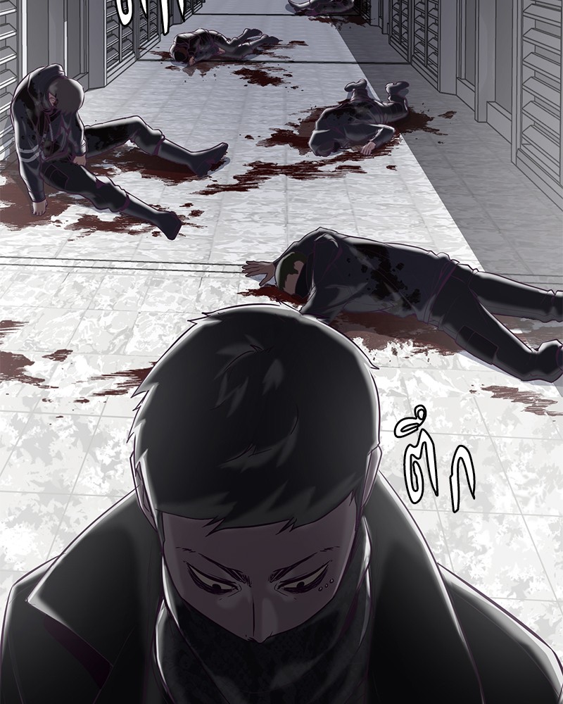 The Boy of Death