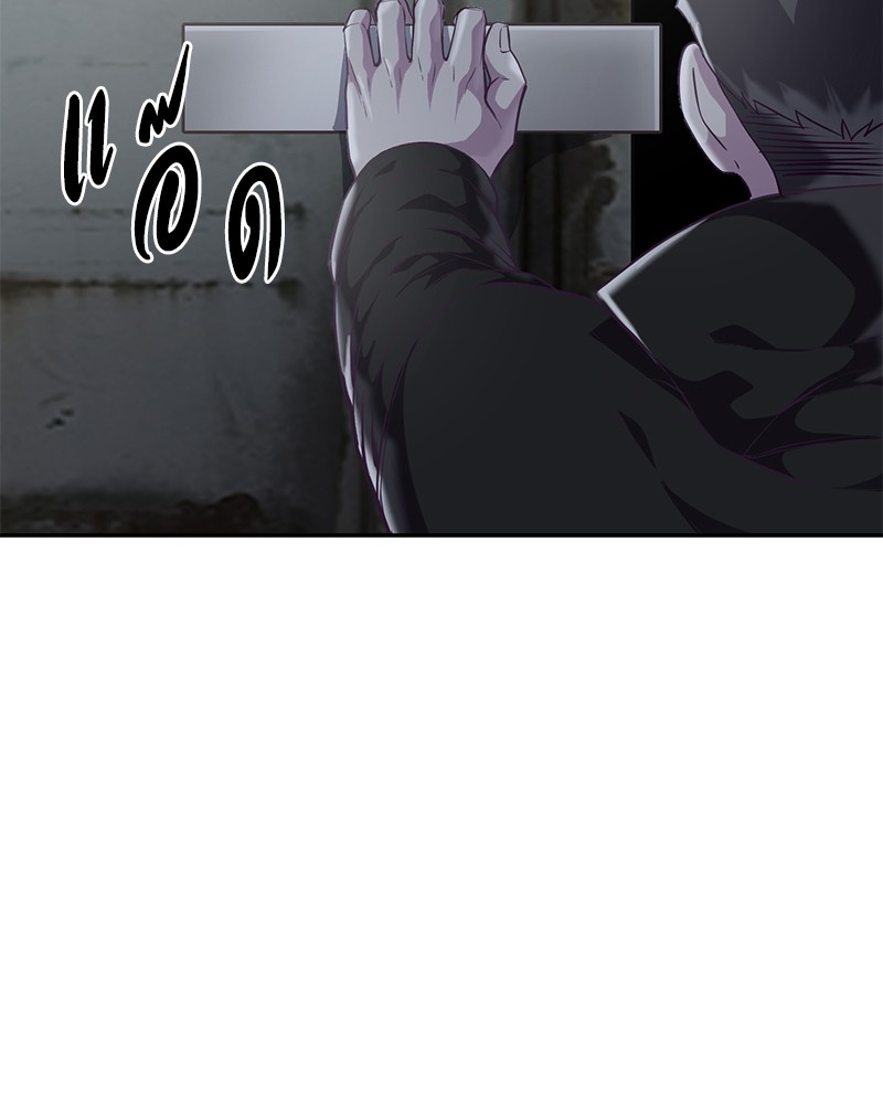The Boy of Death