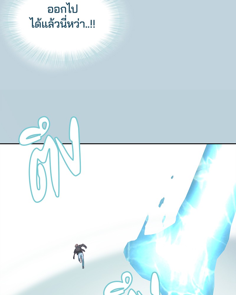 The Boy of Death