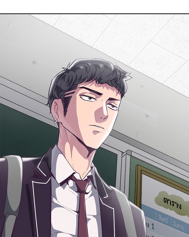 The Boy of Death