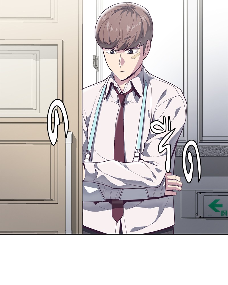 The Boy of Death
