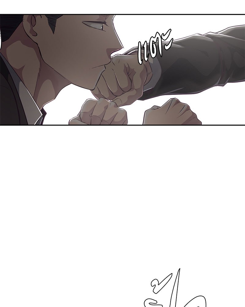 The Boy of Death