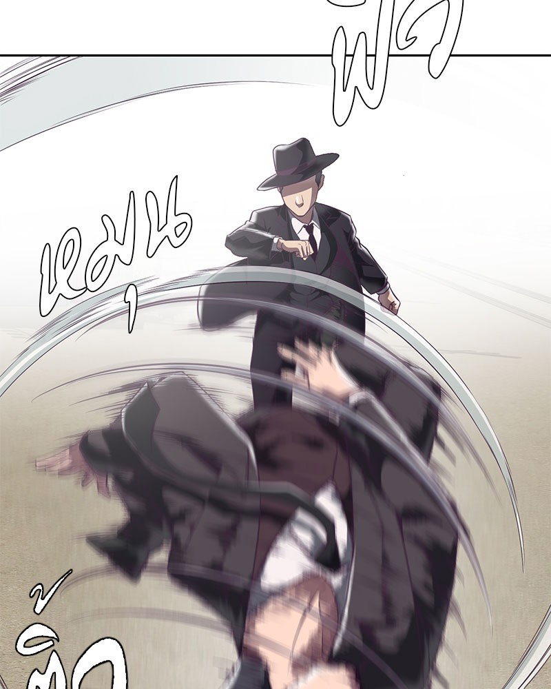 The Boy of Death