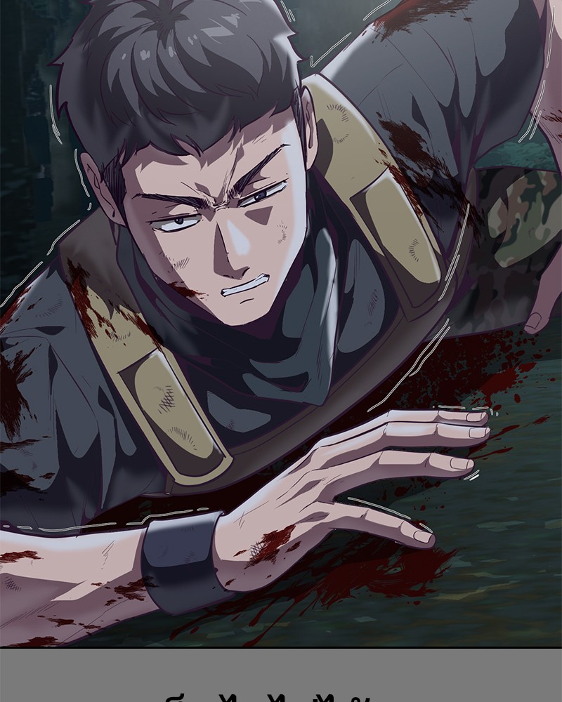 The Boy of Death