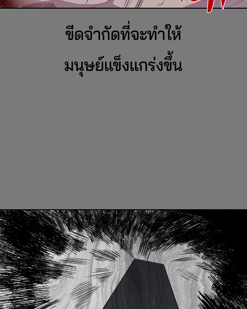 The Boy of Death