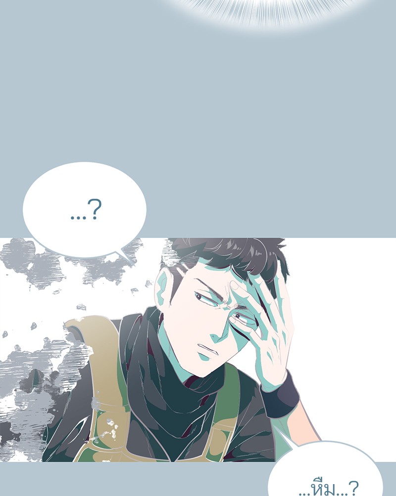 The Boy of Death