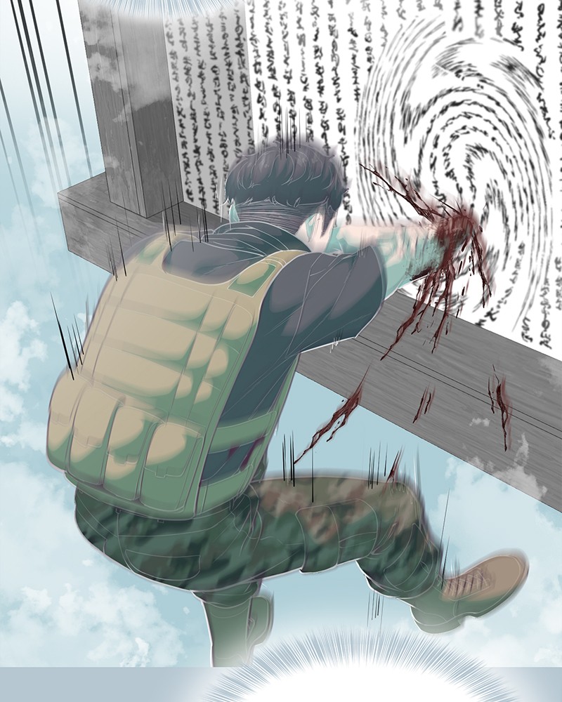 The Boy of Death