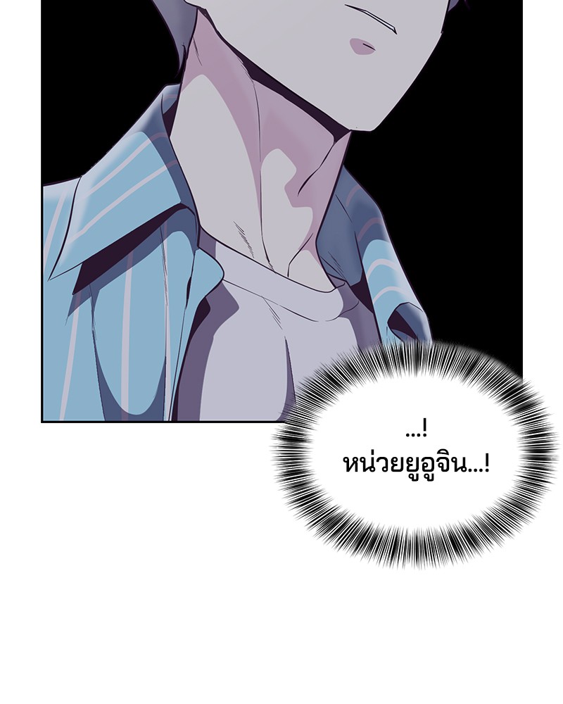 The Boy of Death