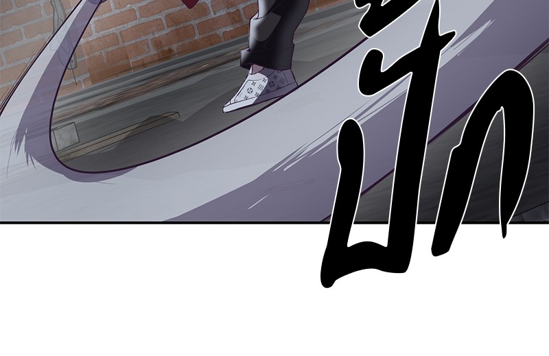 The Boy of Death