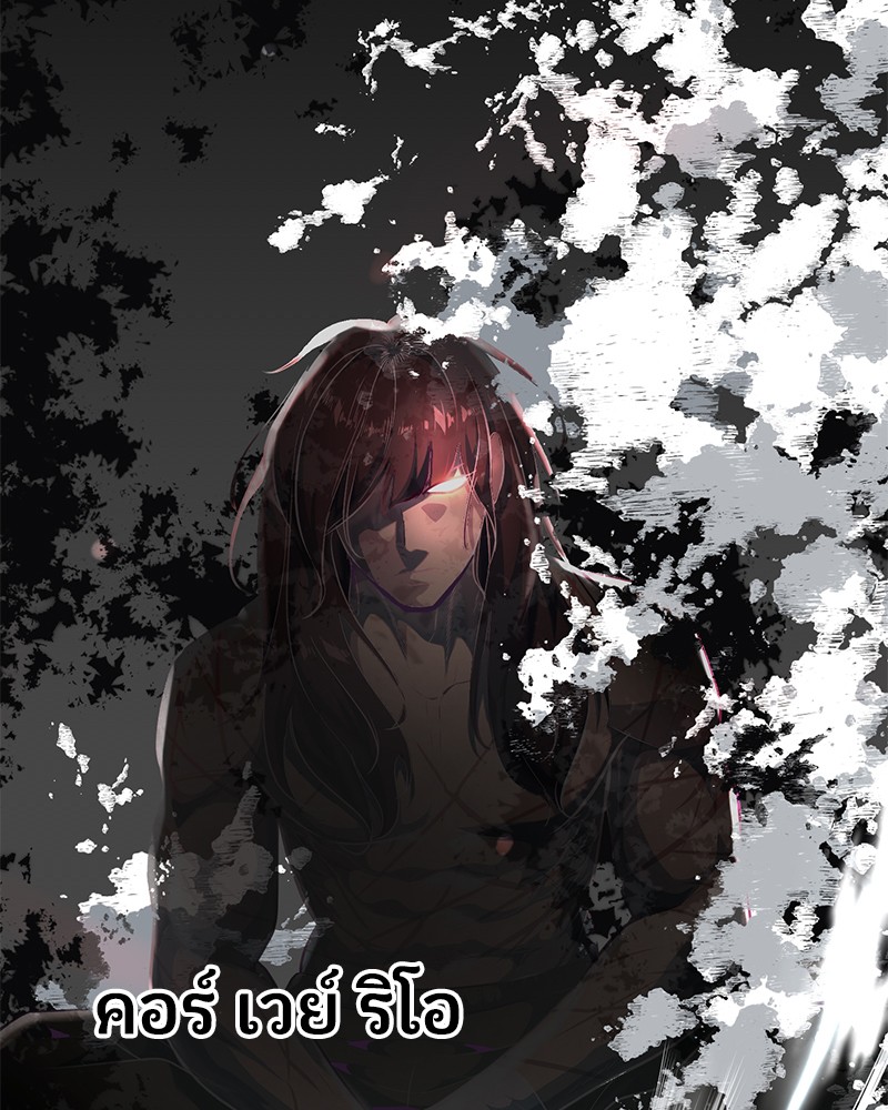 The Boy of Death