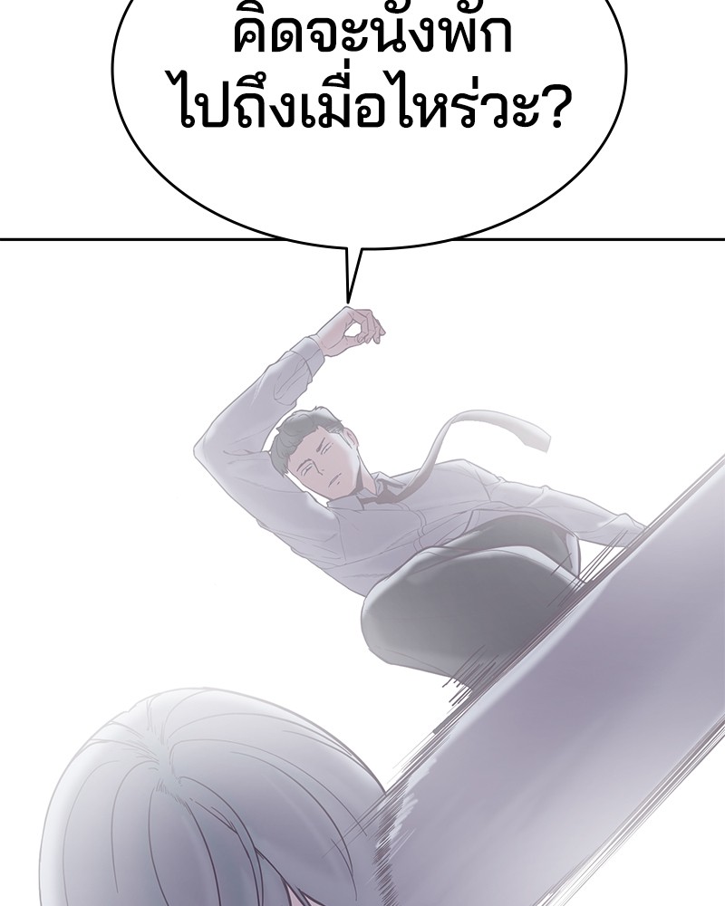 The Boy of Death
