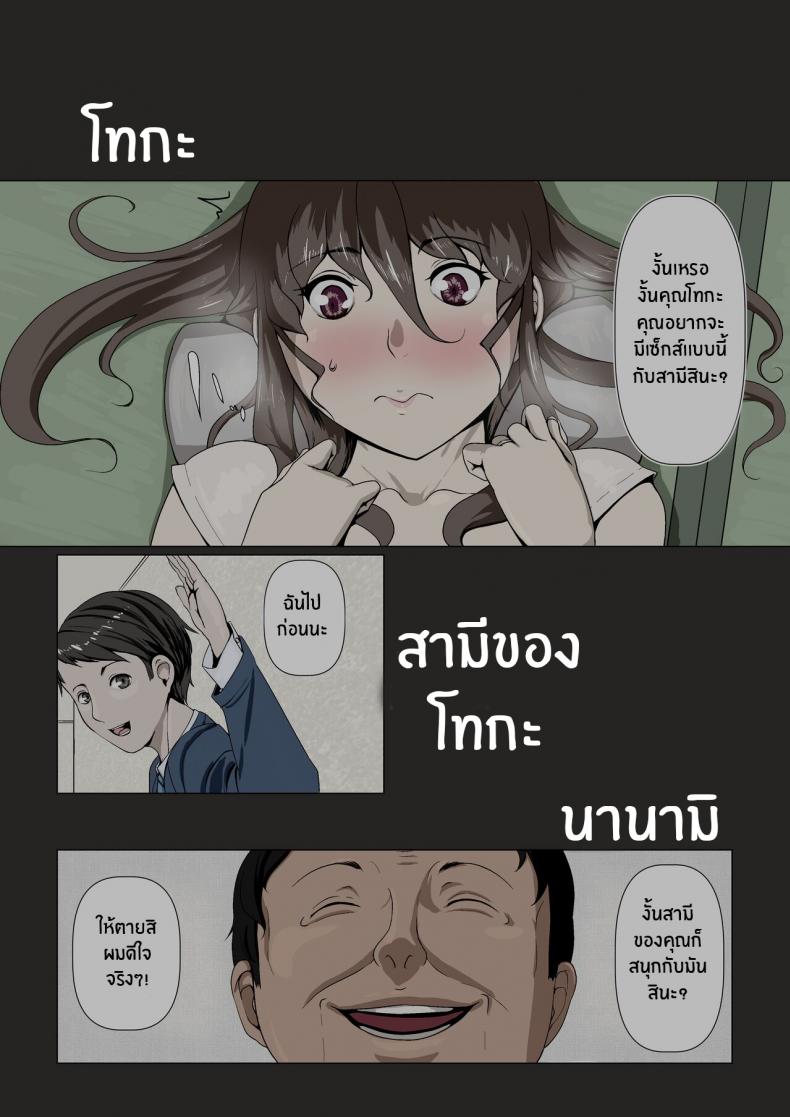 โดจิน