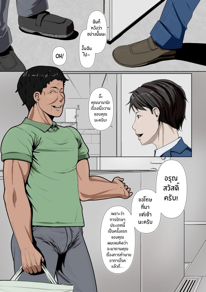 โดจิน