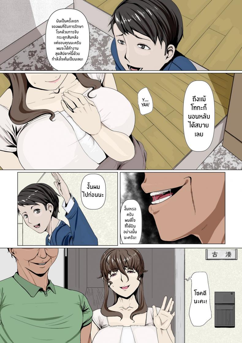โดจิน