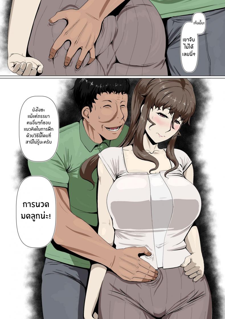 โดจิน