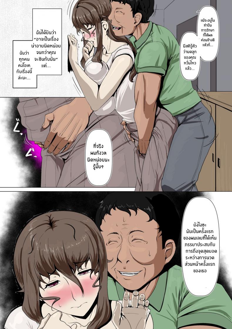 โดจิน