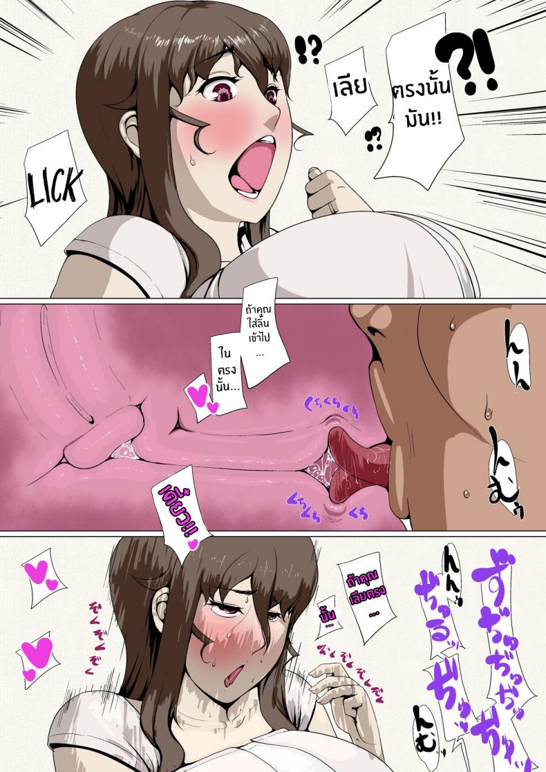 โดจิน