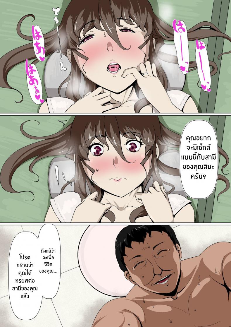 โดจิน