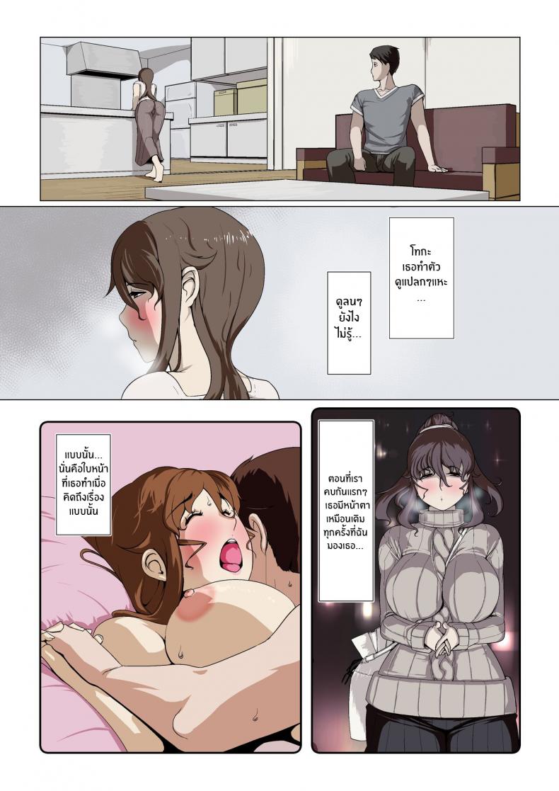 โดจิน