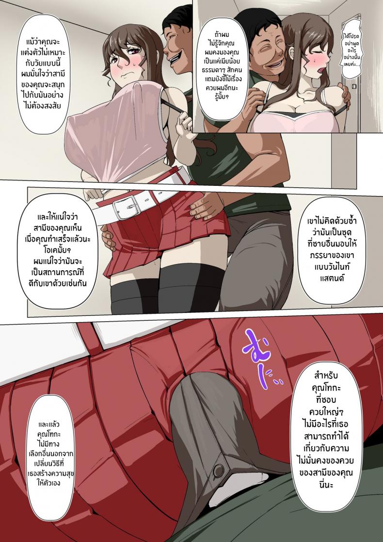 โดจิน