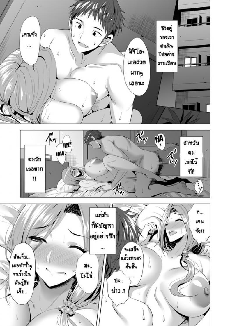 โดจิน