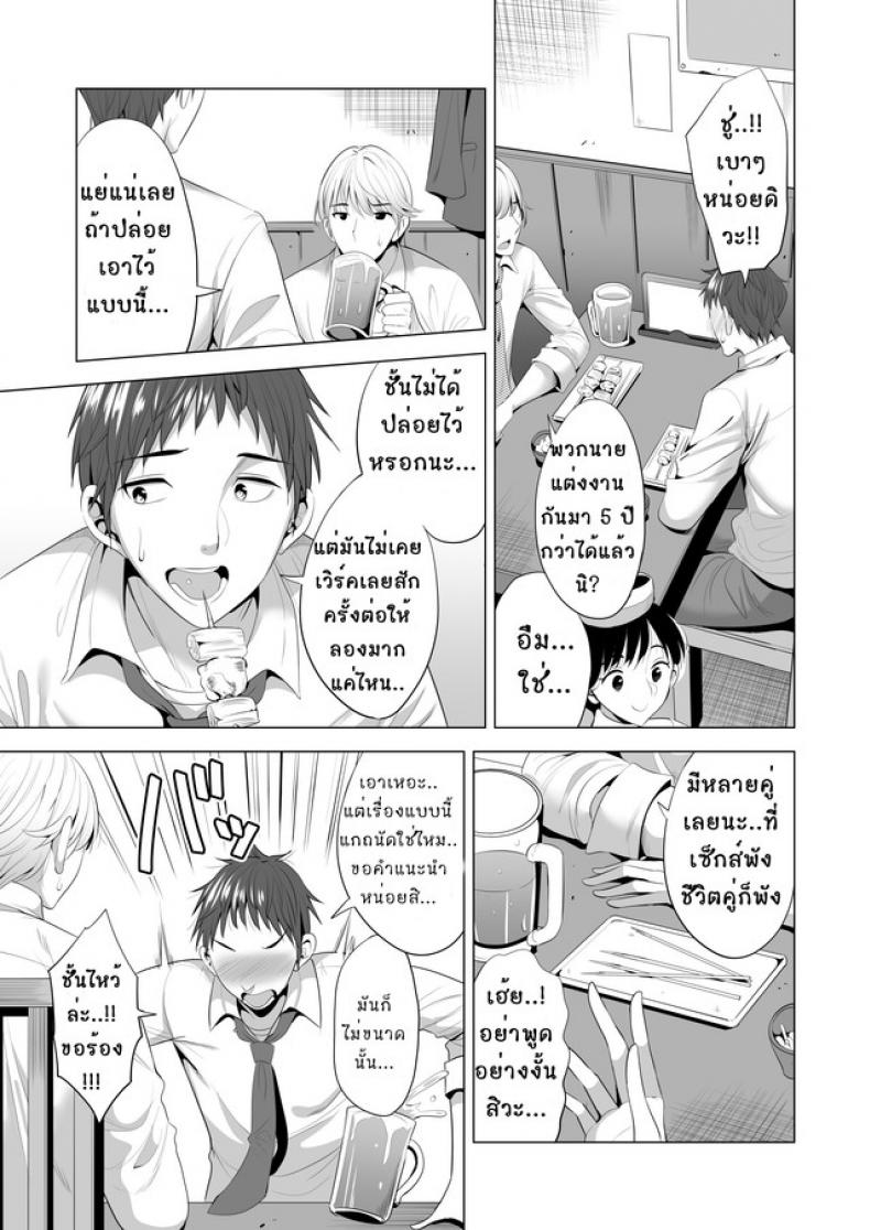 โดจิน