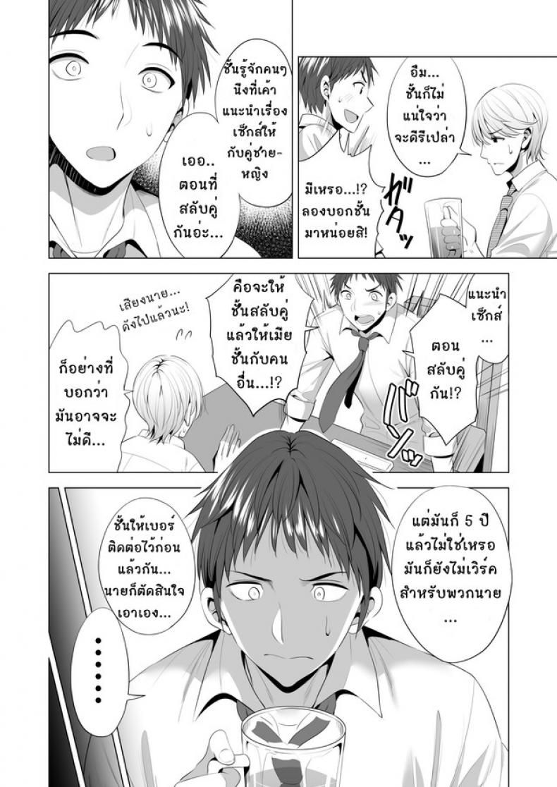 โดจิน