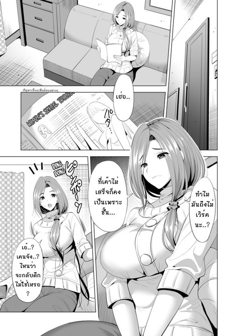 โดจิน
