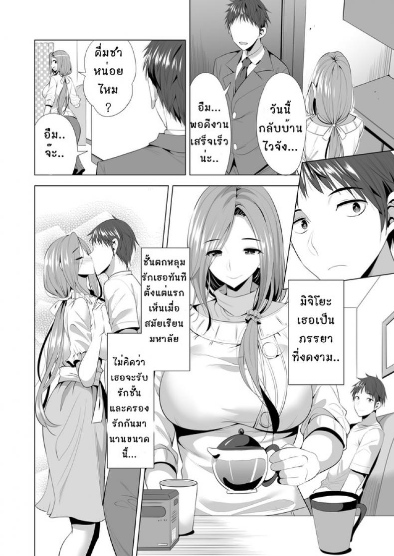 โดจิน