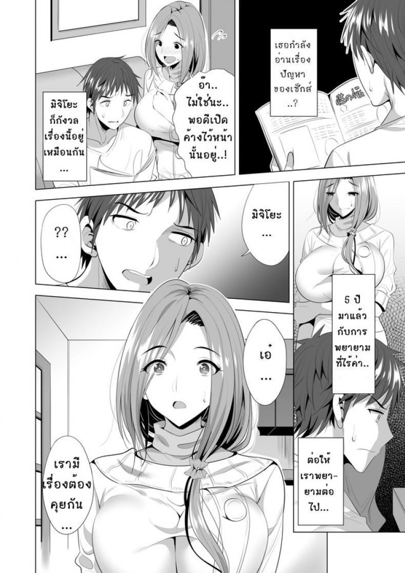 โดจิน