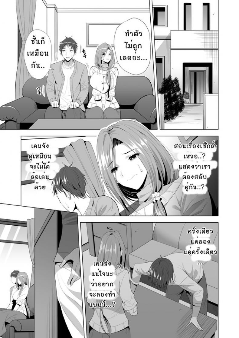 โดจิน