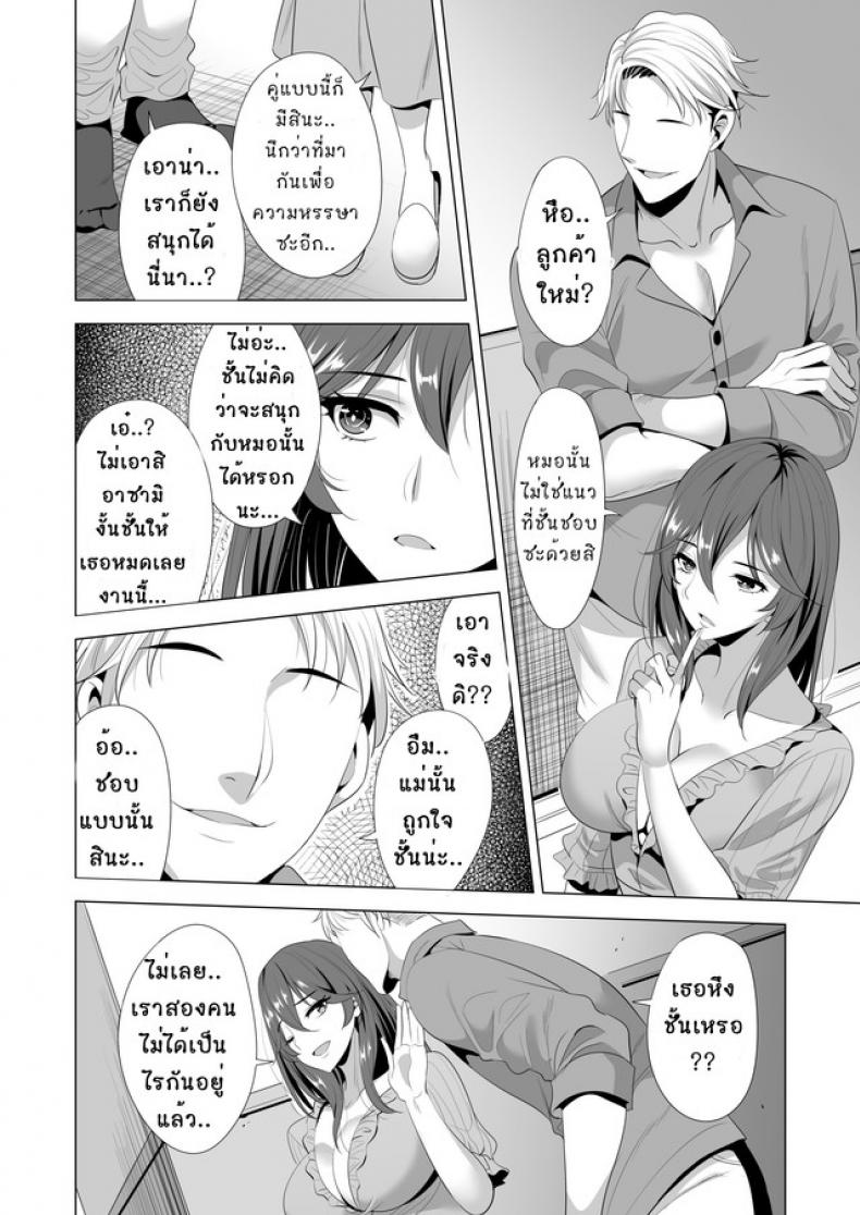 โดจิน