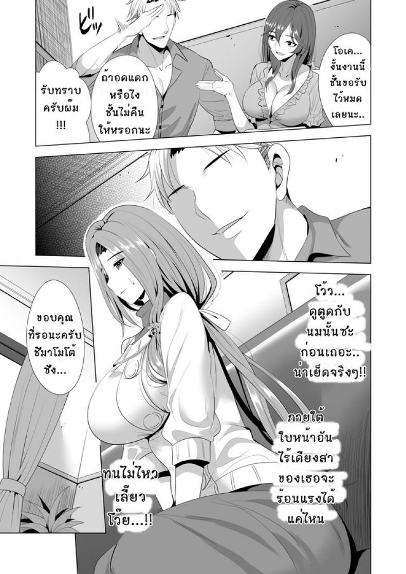 โดจิน