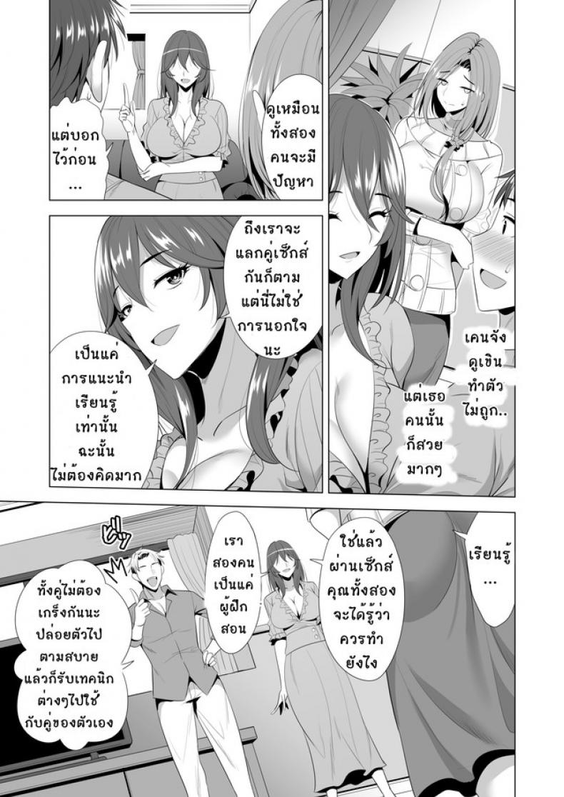 โดจิน