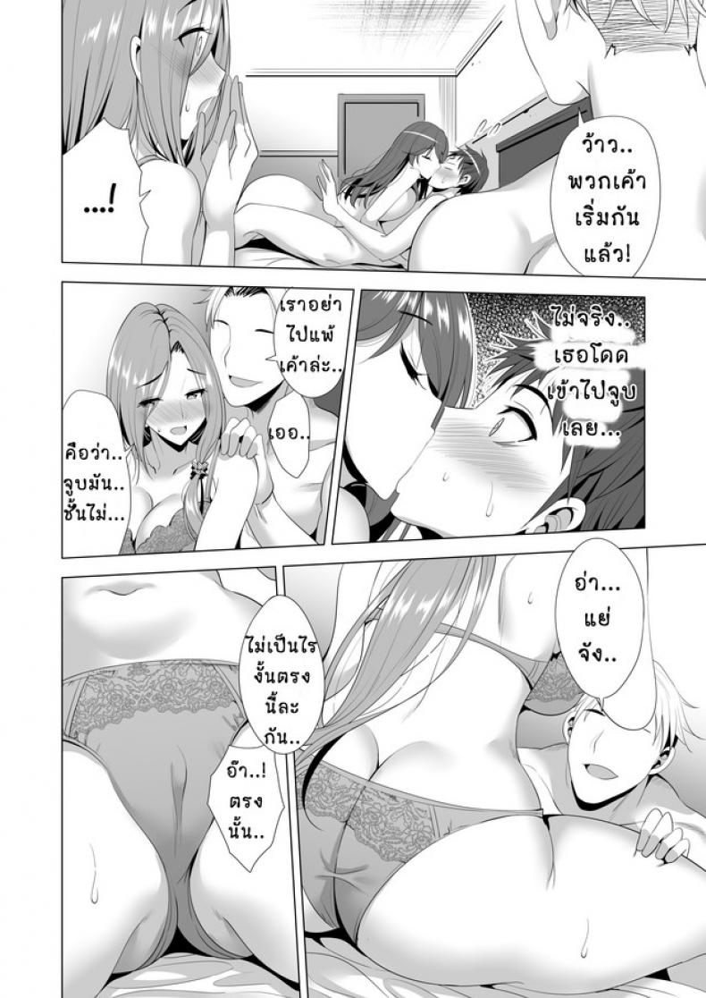 โดจิน