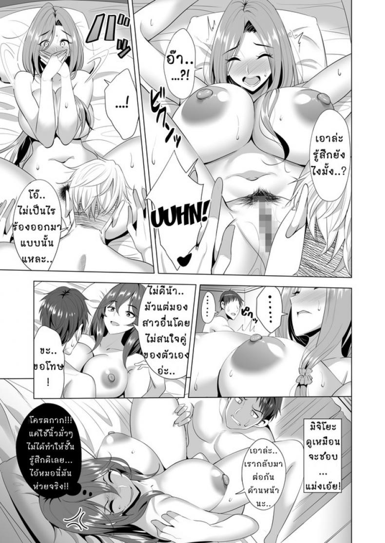 โดจิน
