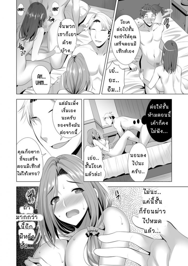 โดจิน