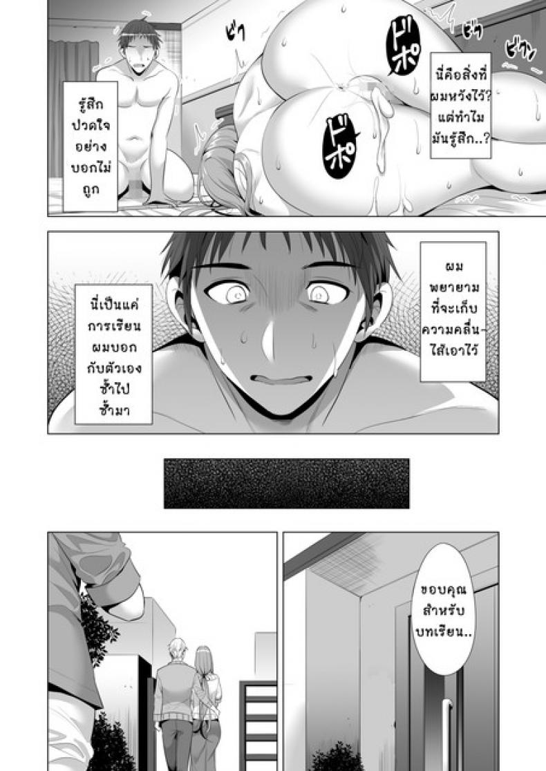 โดจิน