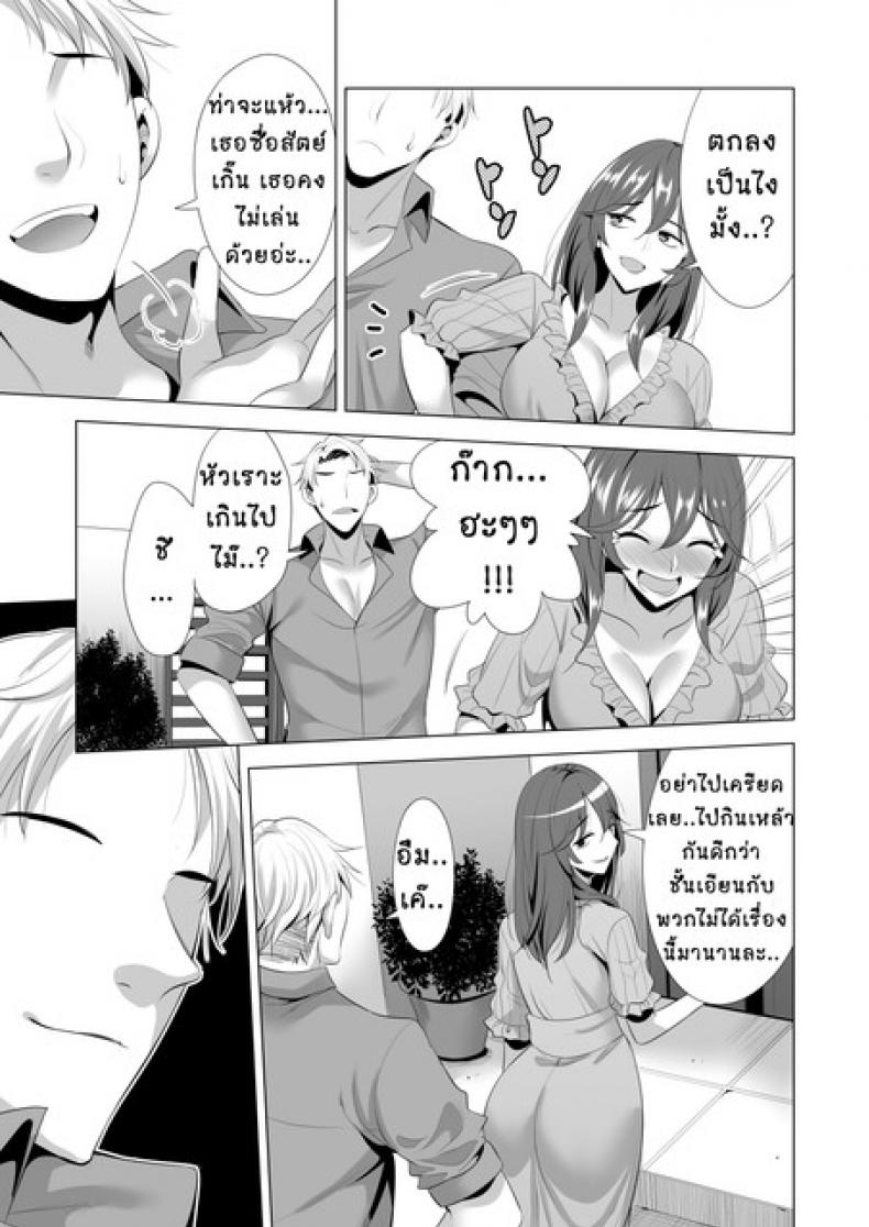โดจิน