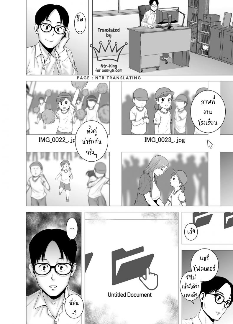 โดจิน