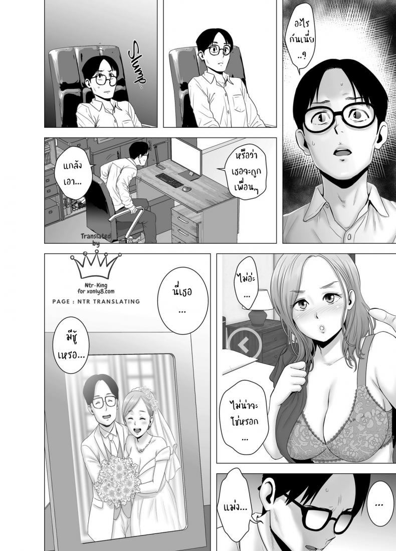 โดจิน