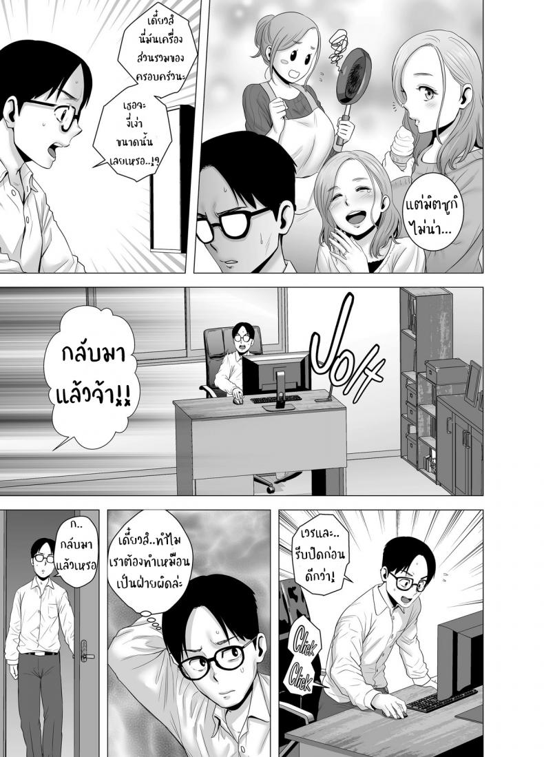 โดจิน