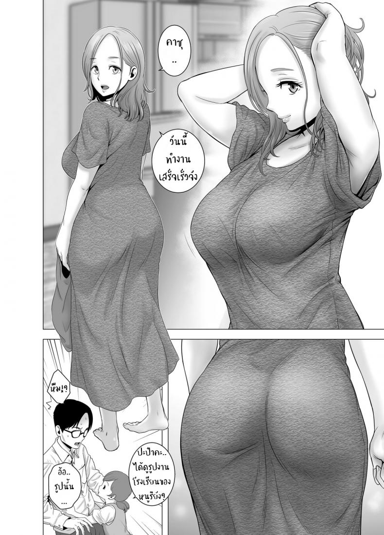 โดจิน