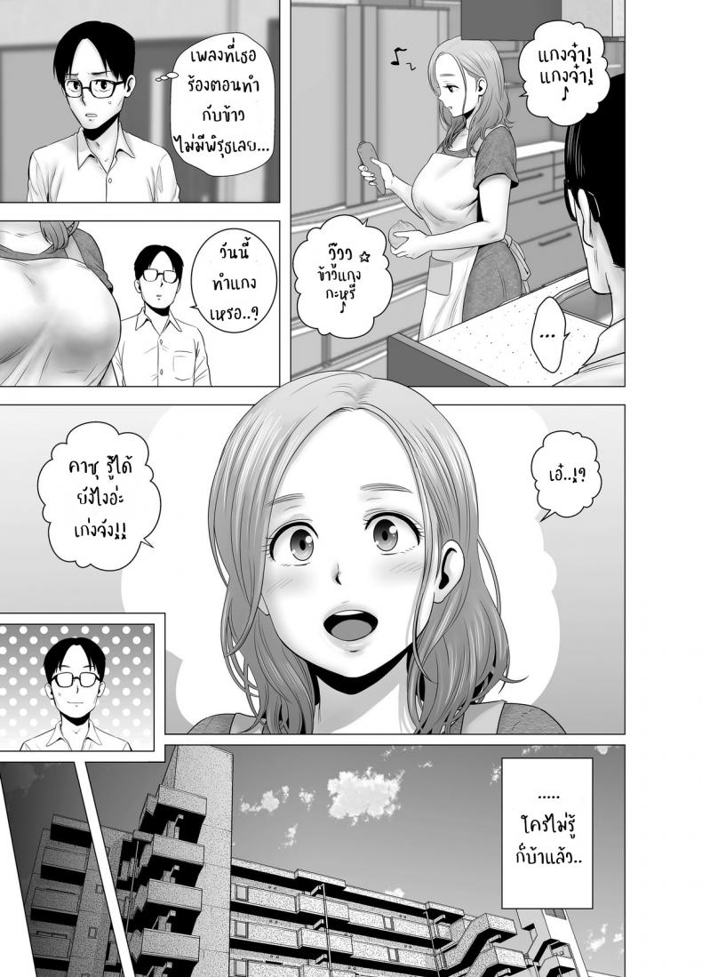 โดจิน
